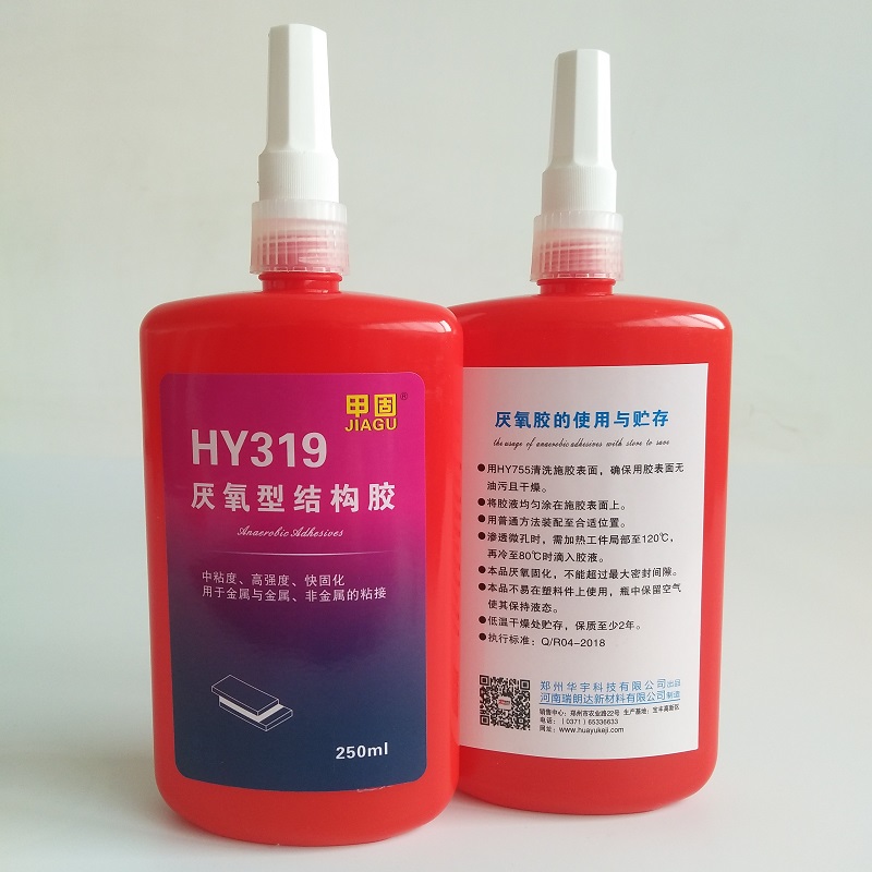 HY319厭氧結(jié)構(gòu)膠-瑞朗達(dá)膠業(yè)